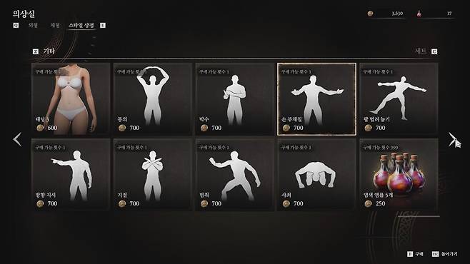 - 염색 앰플도 구매할 수 있다