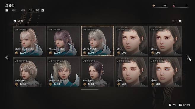 - 헤어와 얼굴 디테일의 변화 파츠도 제공한다