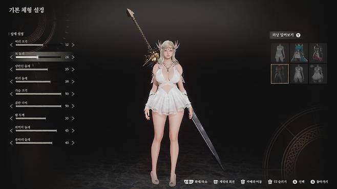 - 주요 부위는 전부 조정 가능하다