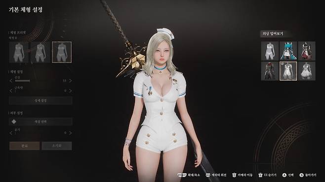 - 다른 의상을 입어보며 맵시를 확인할 수 있다