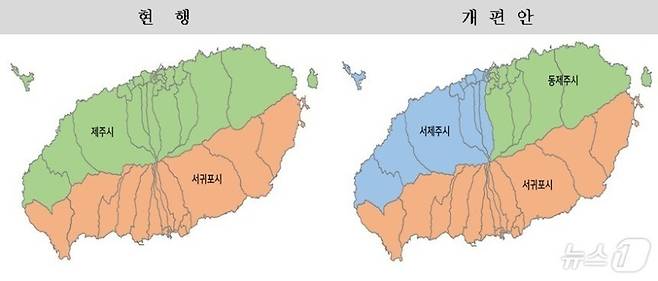 제주특별자치도의 제주형 기초자치단체 설치안.(제주특별자치도 제공, 재판매 및 DB 금지)