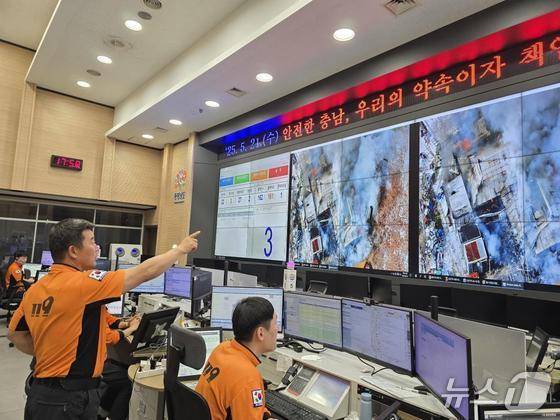 충남소방본부 119 종합상황실. / 뉴스1