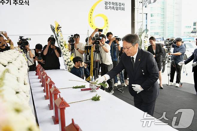 강기정 광주시장이 9일 동구청에서 열린 학동 4구역 재개발 붕괴참사 4주기 추모식에 참석해 헌화하고 있다. (광주시 제공. 재판매 및 DB 금지) 2025.6.9/뉴스1