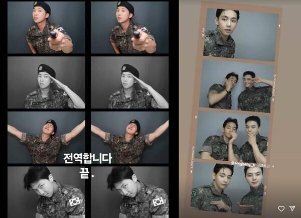 ⓒRM, 뷔 인스타그램&nbsp;