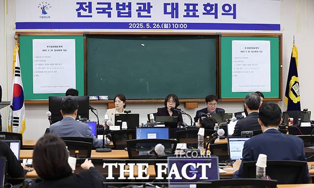 이재명 대통령의 대선 후보 시절 공직선거법 위반 사건의 대법원 판결 논란을 계기로 열렸던 전국법관대표회의가 다시 논의를 이어간다. 김예영 법관대표회의 의장이 지난달 26일 오전 경기 고양시 일산동구 사법연수원에서 열린 전국법관대표회의에서 개회 선언을 하고 있다. /장윤석 기자