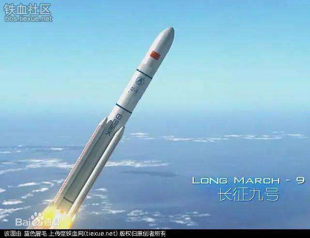 중국의 창정-9호. 바이두 제공