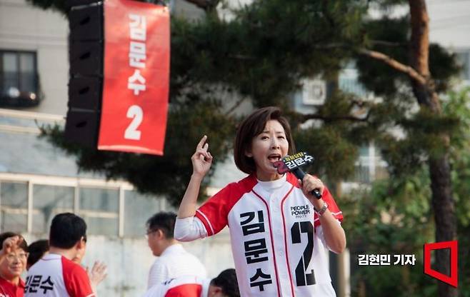 나경원 국민의힘 의원.