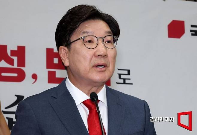 원내대표직 사퇴를 선언한 권성동 국민의힘 원내대표가 9일 국회에서 열린 의원총회에서 발언하고 있다. 2025.6.9 김현민 기자