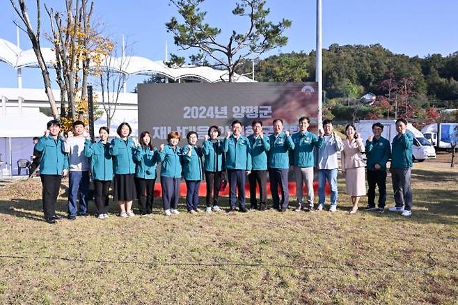 2024년 양평군 재난대응 안전한국훈련. 양평군 제공