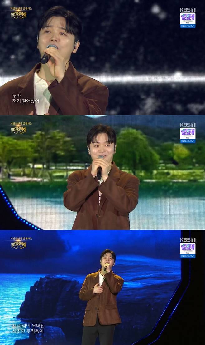 황가람, ‘열린음악회’ 첫 무대! (사진: KBS)