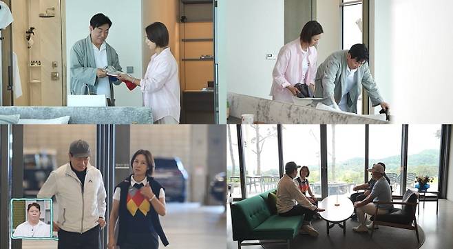 ‘요즘 남자 라이프-신랑수업(이하 ‘신랑수업’)’ (제공: 채널A)