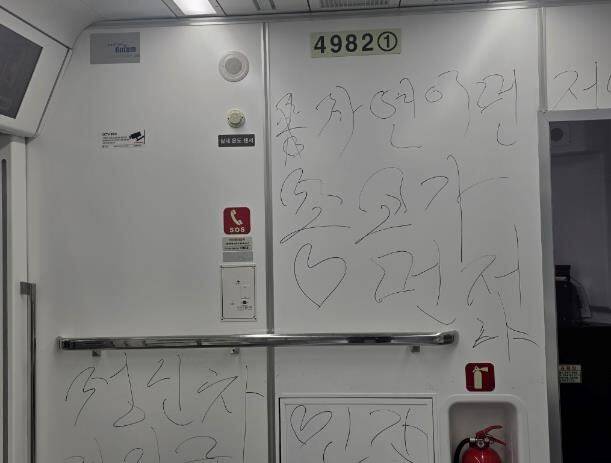 2025년 5월 26일 서울 지하철 4호선 열차 내에 한 승객이 낙서를 했다. /서울교통공사 제공