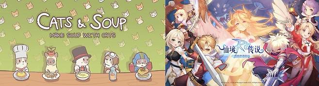 (왼쪽부터) 네오위즈의 '고양이와 스프: 마법의 레시피', 그라비티의 '선경전설: 약속의 모험'. /각 사 제공