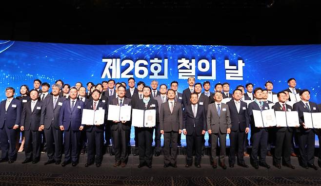 제26회 철의날 기념 행사 사진. /한국철강협회 제공