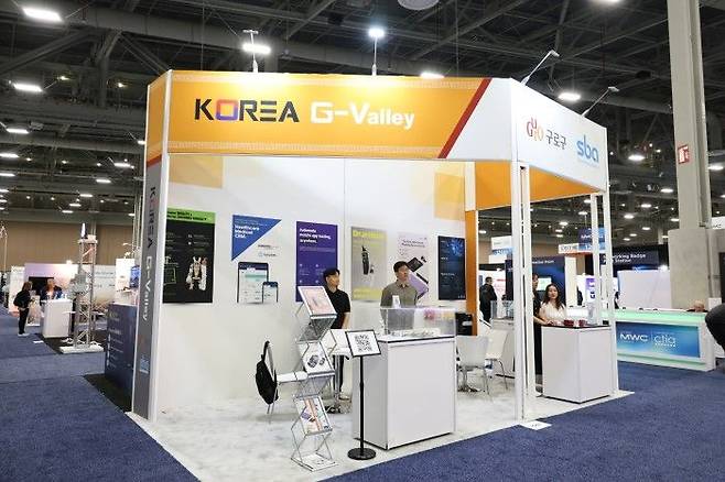 'MWC 라스베이거스 2024'에 참여한 구로구 전시관 모습ⓒ구로구 제공