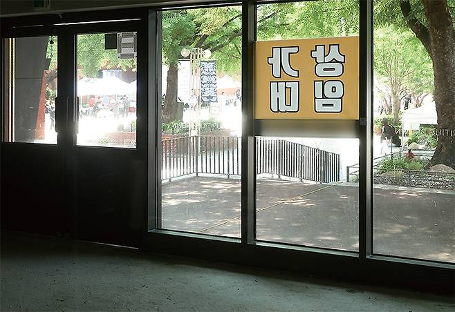 서울 시내 한 상가에 임차인을 찾는  안내문이 걸린 채 비어 있다. /연합뉴스