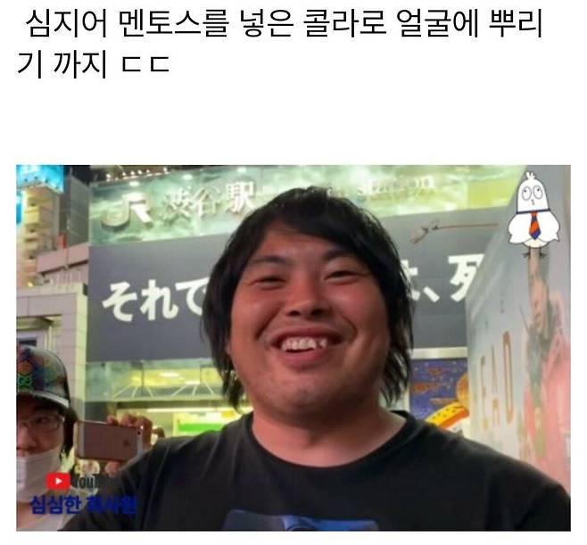 IMG_7422.jpeg 일본의 개막장 인생 레전드.jpg