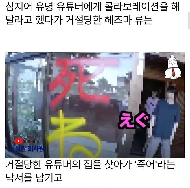 IMG_7421.jpeg 일본의 개막장 인생 레전드.jpg