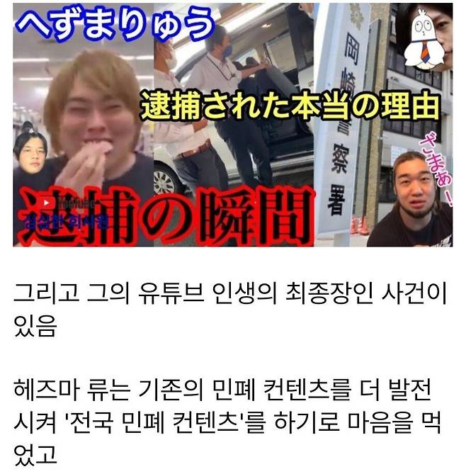 IMG_7416.jpeg 일본의 개막장 인생 레전드.jpg