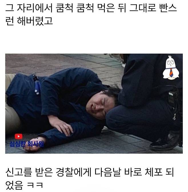 IMG_7413.jpeg 일본의 개막장 인생 레전드.jpg