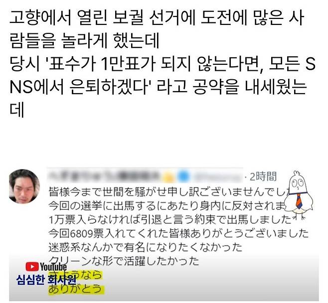 IMG_7408.jpeg 일본의 개막장 인생 레전드.jpg