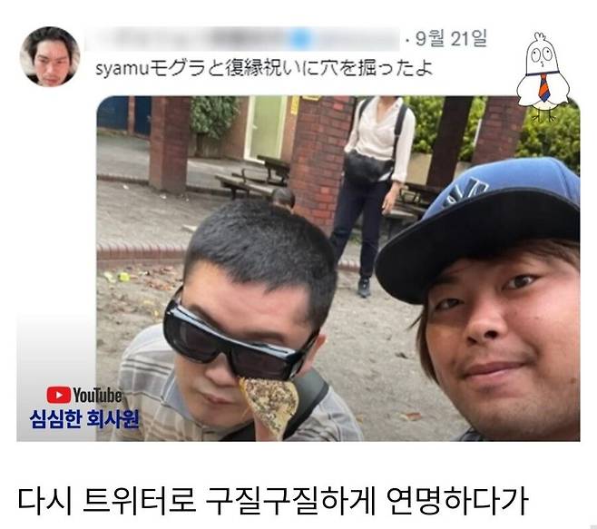 IMG_7407.jpeg 일본의 개막장 인생 레전드.jpg