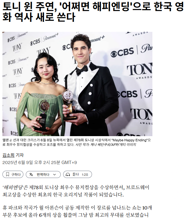 image.png (진짜임) 기생충,오징어게임 다음작품 나왔다.jpg