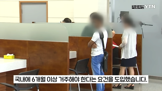 스크린샷(124).png 중국인 대상 건강보험 재정수지 2024년 드디어 처음으로 흑자전환