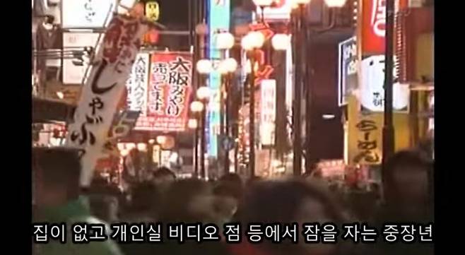 42세 일본 홈리스