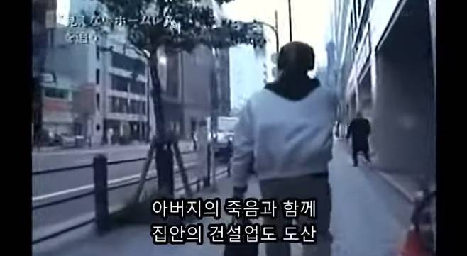 42세 일본 홈리스