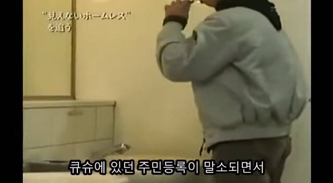 42세 일본 홈리스