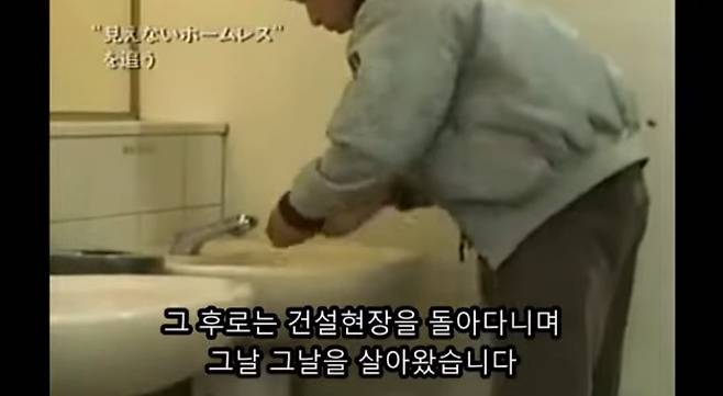 42세 일본 홈리스