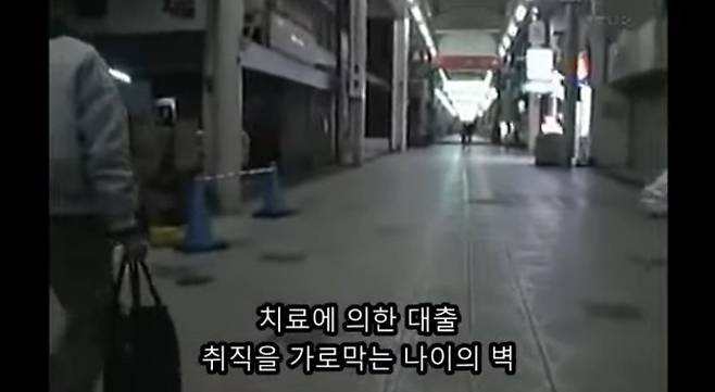 42세 일본 홈리스