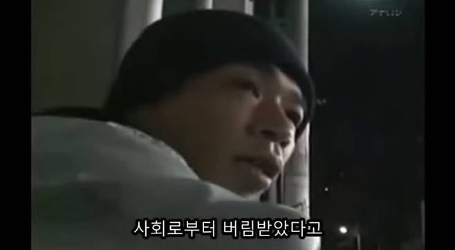 42세 일본 홈리스