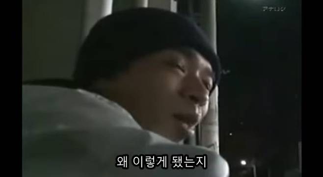 42세 일본 홈리스
