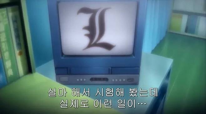 Internet_20250609_200137_11.jpeg 데스노트 초반부 명장면 .jpg