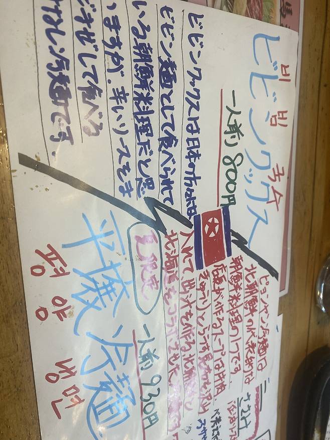 IMG_6898.jpeg 홋카이도 2일차