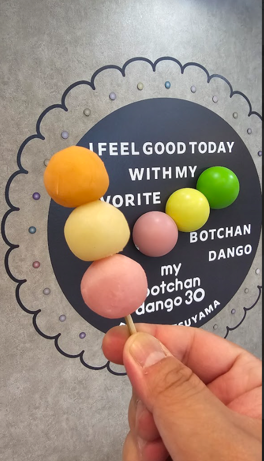 image.png (스압,데이터주의)마쓰야마가 핫한거같아서 올리는 일주일전 다녀온 3박4일 마쓰야마 후기