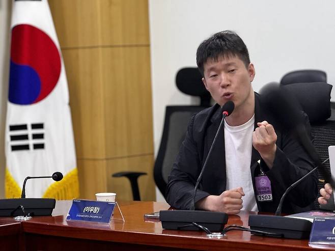 교육 분야 토론회에서 발제한 한국방송통신대 교수(문화교양학) 이우창(39)씨