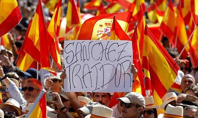 스페인 마드리드에서 8일 수만명이 모이는 대규모 반정부 시위가 벌어져 총리 페드로 산체스의 퇴진을 요구했다. AFP 연합뉴스