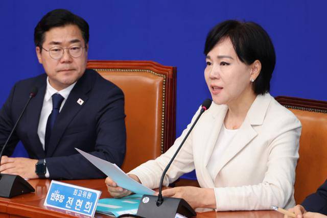 전현희 더불어민주당 최고위원이 9일 서울 여의도 국회에서 열린 최고위원회의에서 발언하고 있다. 연합뉴스