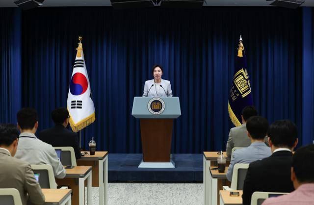 강유정 대통령실 대변인이 9일 용산 대통령실 브리핑룸에서 대통령 경호처 관련 브리핑을 하고 있다. 뉴시스