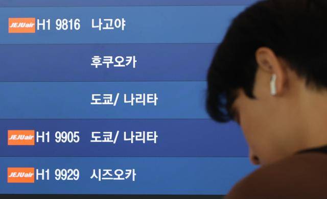 한 남성이 지난달 6일 인천국제공항 1터미널 출발층 전광판 앞에 서 있다. 전광판에는 일본행 항공편이 안내되고 있다. 뉴시스