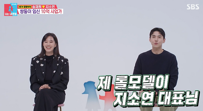 사진=SBS