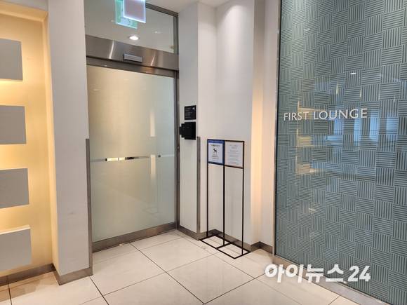 신세계백화점 본점 퍼스트 라운지. [사진=아이뉴스24 DB]