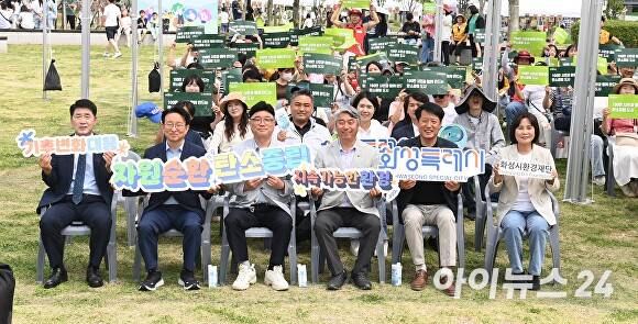 ‘환경의날 기념 환타지(환경을 지키는 타이밍은 지금) 화성 축제’ 단체 기념 사진 [사진=화성시의회]