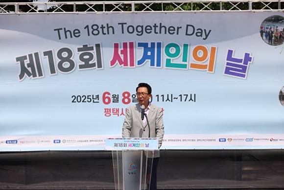 강정구 의장 8일 평택시청 광장에서 열린 제18회 세계인의 날에서 축사하고 있다. [사진=평택시의회]