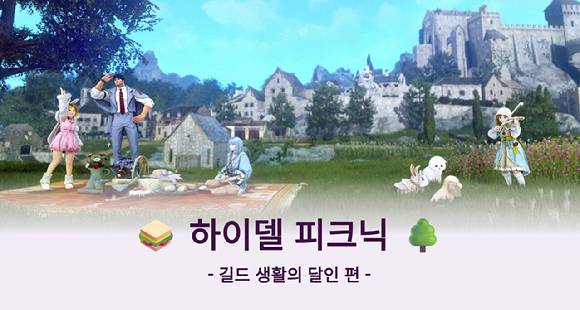 [사진=펄어비스]