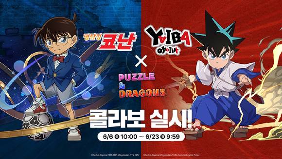 [사진=그라비티 네오싸이언]