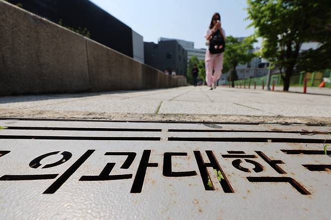 지난달 서울 시내 의과대학 내 한산한 모습. 뉴스1